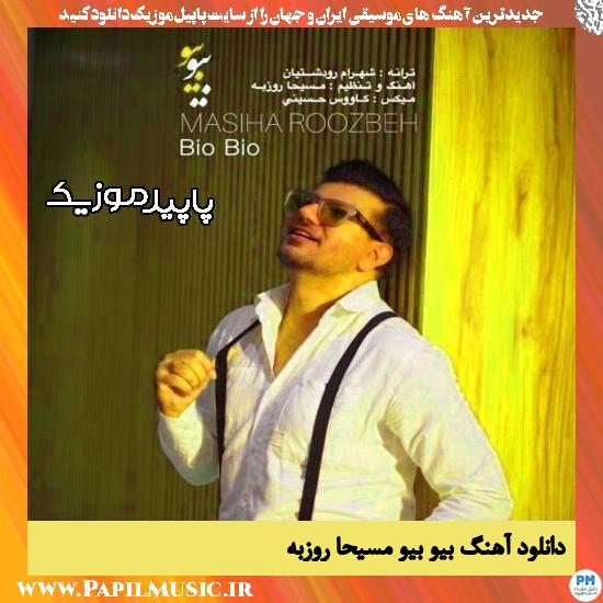 دانلود آهنگ بیو بیو از مسیحا روزبه